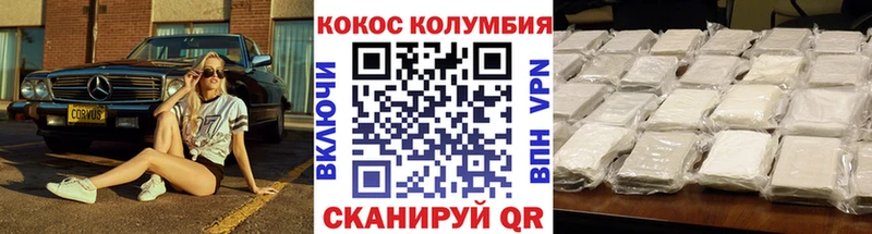 Магазин наркотиков Каменск-Уральский Cocaine  Амфетамин  Альфа ПВП  Каннабис  ГАШ 