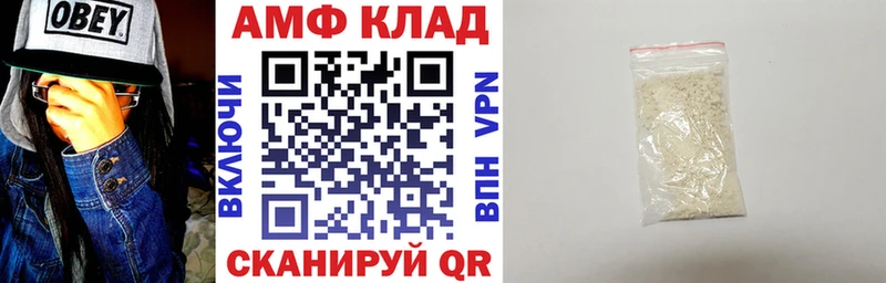 Amphetamine VHQ  Каменск-Уральский 