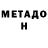 Первитин пудра Jora Tkachenko