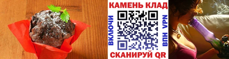 Еда ТГК марихуана  где найти наркотики  Каменск-Уральский 