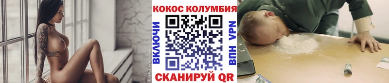 дарнет шоп  Каменск-Уральский  Кокаин Fish Scale 