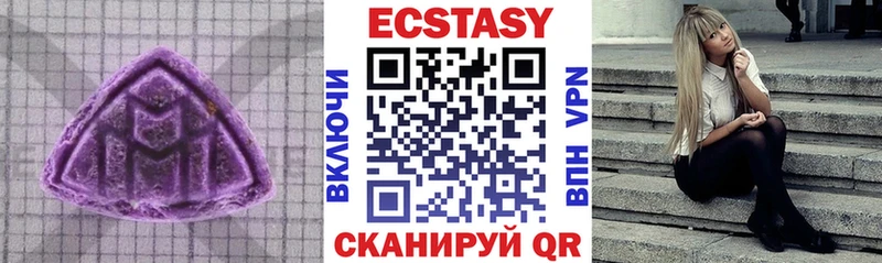 Ecstasy louis Vuitton  Каменск-Уральский 