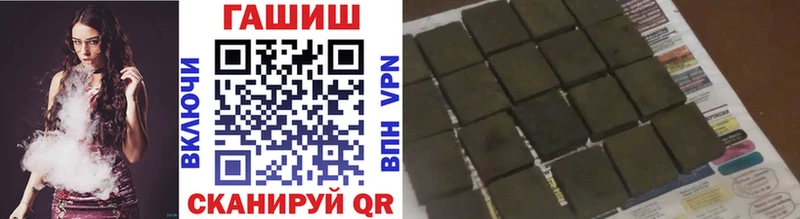 блэк спрут вход  Каменск-Уральский  Гашиш гашик 