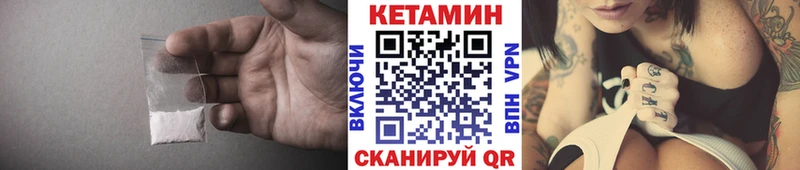 даркнет Telegram  Каменск-Уральский  Кетамин VHQ  купить наркоту 