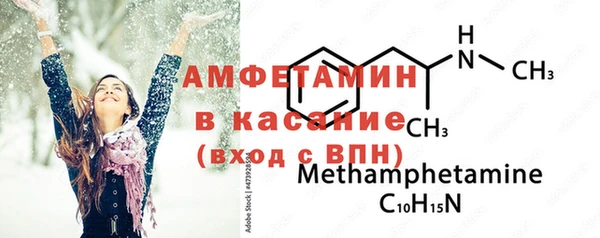 мефедрон Алексин