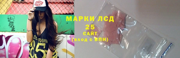 мефедрон Алексин