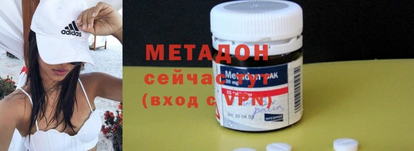 марихуана Абаза