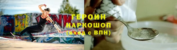 прущий лед Алзамай