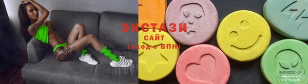 марихуана Абаза