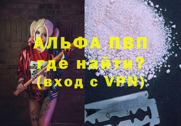 меф Алексеевка
