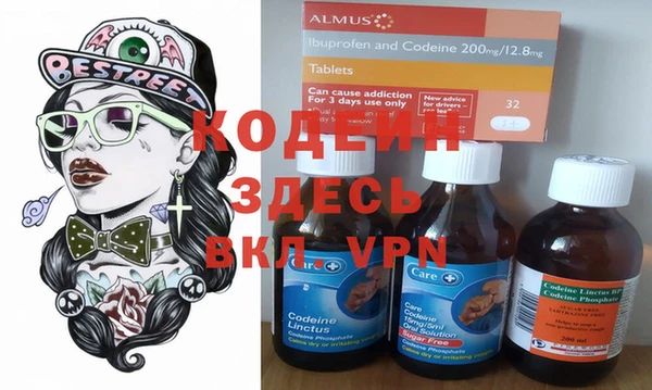 мефедрон Алексин