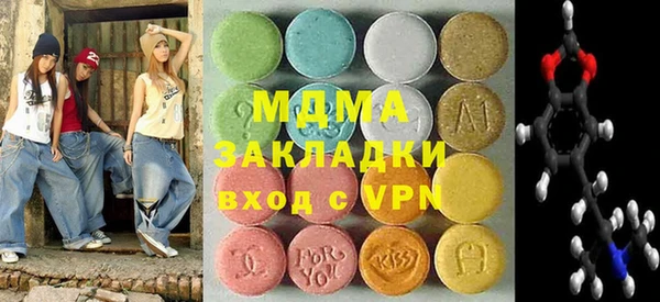 mdma Абинск