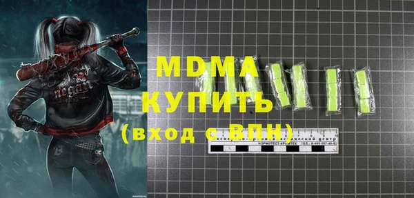 прущий лед Алзамай