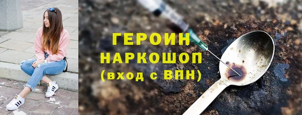 первитин Краснотурьинск