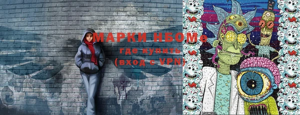 марки lsd Краснослободск
