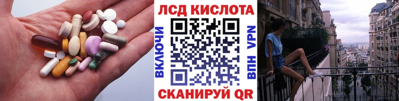 MEGA ТОР  дарнет шоп  Каменск-Уральский  Лсд 25 экстази кислота 