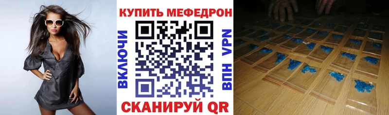 Меф VHQ как найти закладки блэк спрут ONION Каменск-Уральский