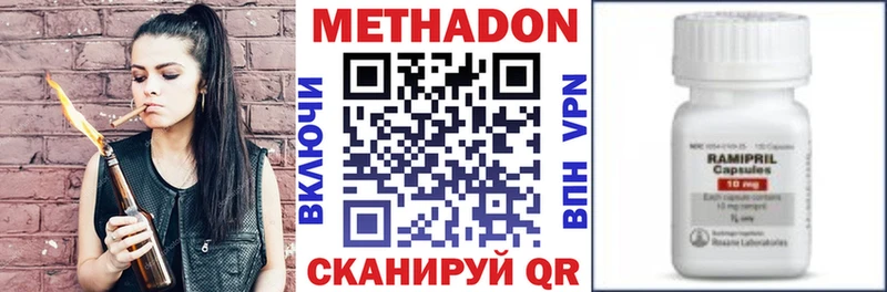 хочу наркоту  Каменск-Уральский  ссылка на мегу tor  МЕТАДОН methadone 