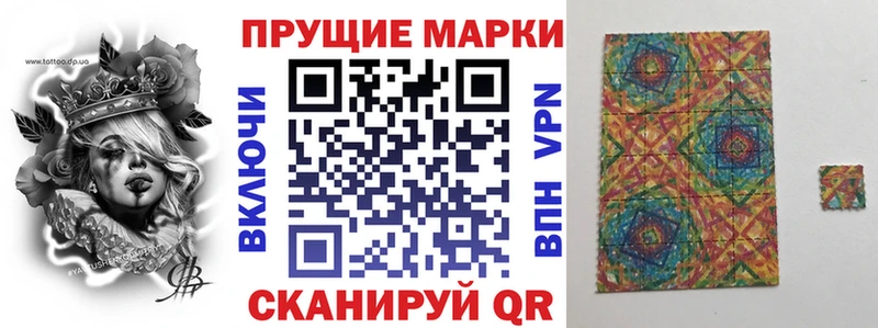 Марки N-bome 1500мкг  Каменск-Уральский 