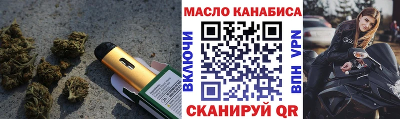ТГК Wax  Каменск-Уральский 